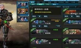 小龙魂最新爆料视频,揭秘神秘势力动向，揭秘幕后黑手！