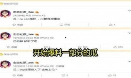 今日头号爆料在哪里,独家内幕大公开