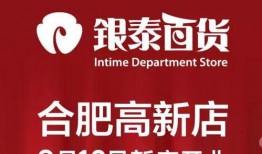 合肥热点爆料新闻直播,聚焦城市热点事件，实时播报民生动态