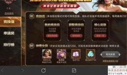 小红书爆料雅典娜视频下载,雅典娜视频下载攻略，轻松获取热门内容！