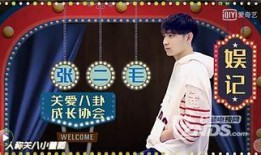 爆料娱乐圈八卦的人是谁,是谁在暗中操控八卦风云？