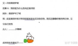 宣妃吃瓜日常免费阅读,宫廷秘闻大揭秘