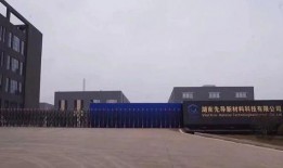 耒阳新闻爆料中心在哪里